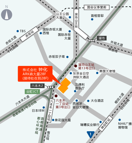 株式会社 钟化 「东京总部」地图
