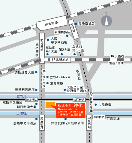 株式会社 钟化 「大阪总部」地图
