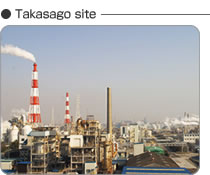 Takasago plant