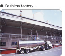 Kashima plant