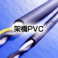 ˋPVC